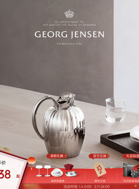 新年礼物GeorgJensen乔治杰生BERNADOTTE经典牛奶壶水壶摆件230ml