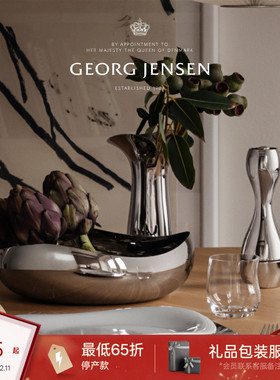 新年礼物GeorgJensen乔治杰生COBRA镂空果盘置物碗零食盘北欧摆件