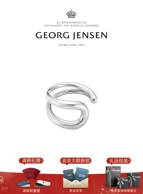 新年礼物GeorgJensen乔治杰生MERCY勇气系列耳骨夹