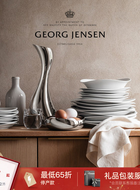 Georg Jensen 乔治杰生弧影系列 COBRA  白瓷餐具碗盘碟子北欧风