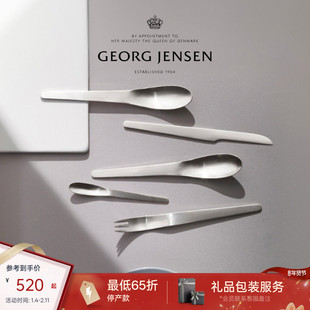 新年礼物GeorgJensen乔治杰生ARNEJACOBSEN餐具五件套刀叉餐勺