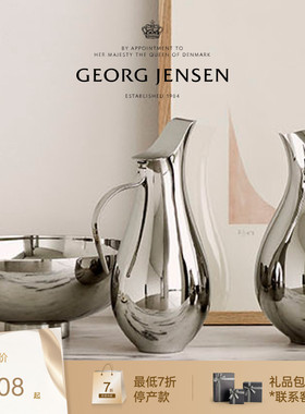 新年礼物GeorgJensen乔治杰生ILSE冷水壶不锈钢桌面摆件北欧风