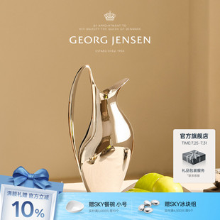 Georg Jensen 乔治杰生HK天鹅壶花瓶水壶北欧客厅餐桌装饰摆饰