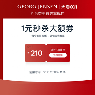 有價券 1元