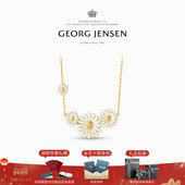 新年礼物GeorgJensen乔治杰生DAISY错落雏菊系列项链礼物