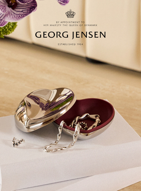 新年礼物GeorgJensen乔治杰生心形收纳盒首饰盒北欧桌面摆件