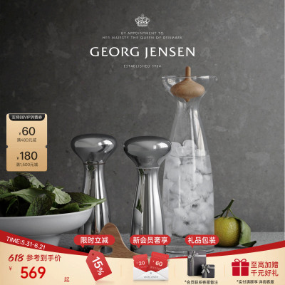 GeorgJensen乔治杰生ALFREDO盐瓶和胡椒粉瓶调料瓶厨房