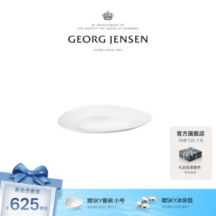Georg 鱼盘家用餐碗餐盘厨房 Jensen 乔治杰生SKY