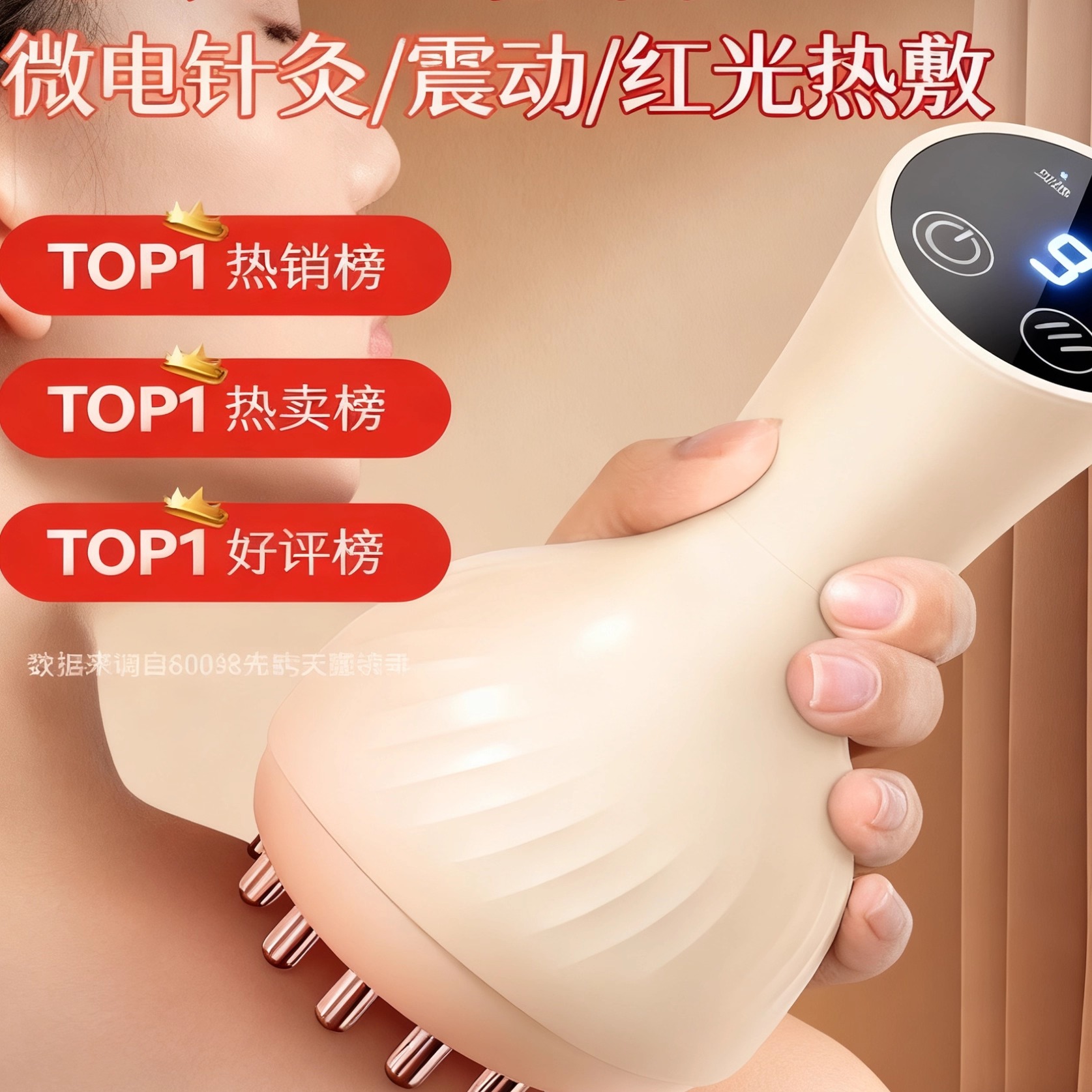 电动经络刷按摩全身通用