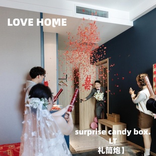 星河璀璨礼炮礼花筒花瓣结婚礼炮礼花筒婚庆用品大全喜事礼花炮彩