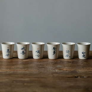 稀缺质感草木灰手写聚香杯家用复古陶瓷单杯品茗杯功夫茶具主人泡