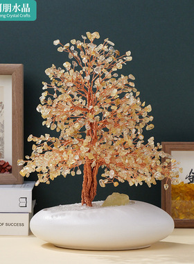 稀缺质感阿朋水晶天然水晶树粉紫黄水晶发财树家居办公开业水晶