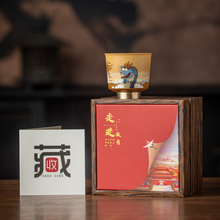 稀缺质感文创十二生肖杯龙主人杯单杯茶杯乔迁开业马年来自的礼物