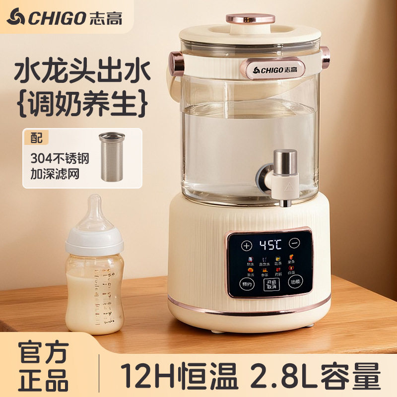 稀缺质感新款养生桶花茶壶水龙头家用智能分体式恒温壶大容量智能