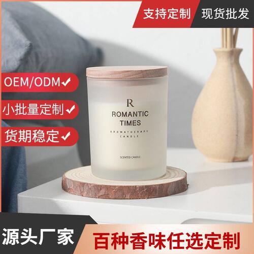 甄选精油香薰蜡烛家用大豆蜡香味玻璃杯礼品伴手香氛蠟燭