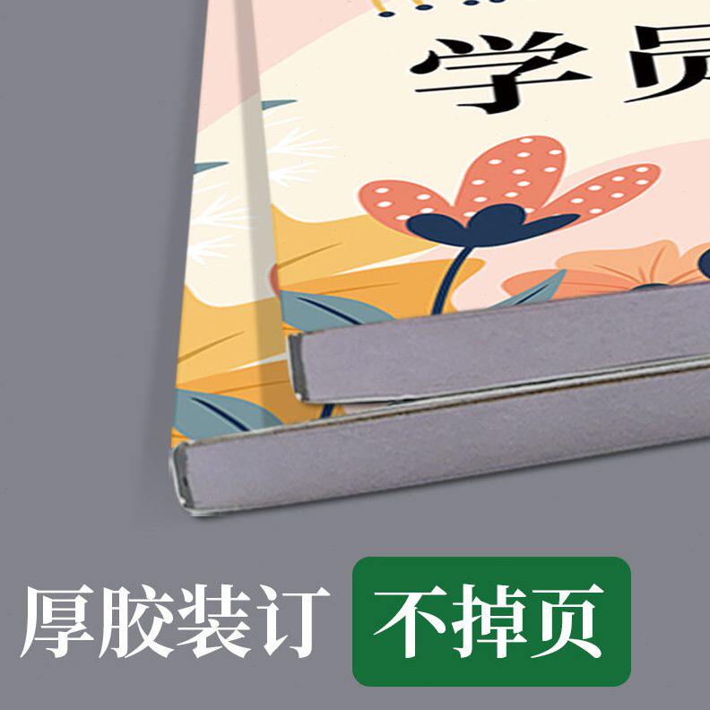 甄选点名册培训班学员考勤表学生出勤表学生上课打卡表格儿童舞蹈