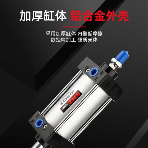 甄选气动可调行程气缸SCJ32X40X50X63X80X100X125*25X75X100*125X
