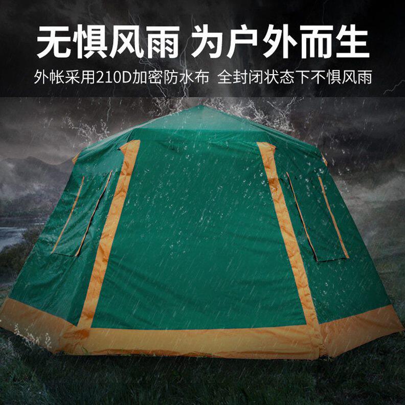 甄选户外全自动帐篷 5-8人蒙古包野外露营 超大内部空间现货供应