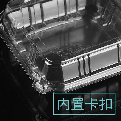 甄选塑料小方盒 厂家现货PS一次性透明果蔬草莓盒糕点吸塑盒食品