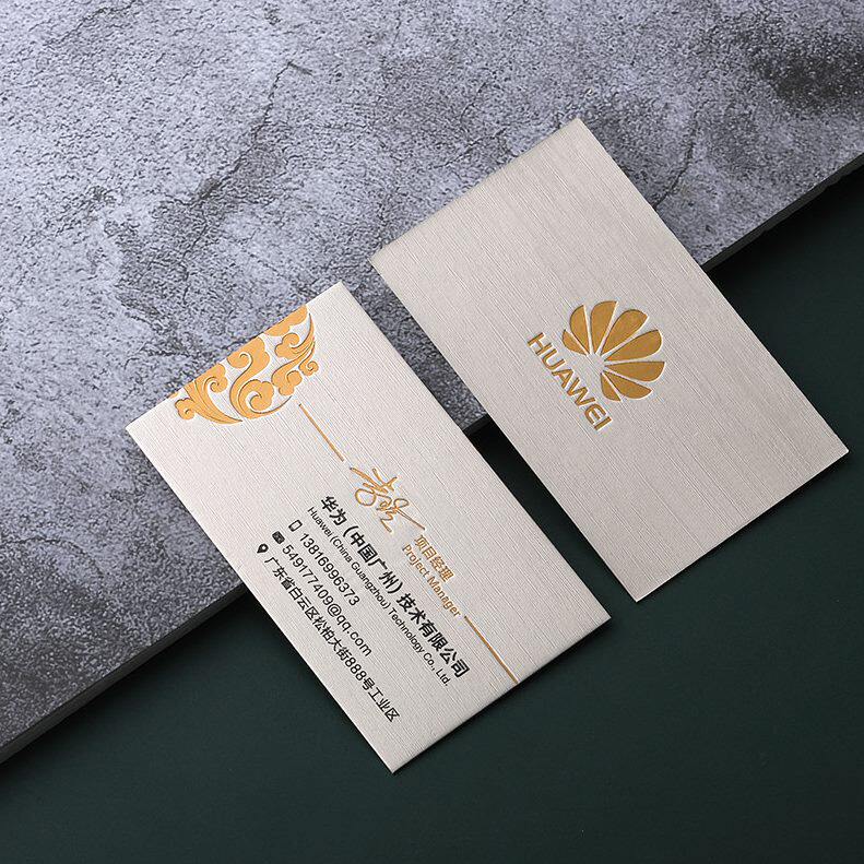 甄选档金属拉丝纸个性创意商务公司名片端烫金凹凸免费设计包邮