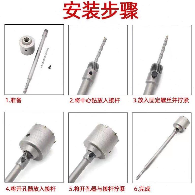 甄选墙壁开孔器套装空调管砖墙电锤钻头过墙干钻穿墙冲击钻混凝土