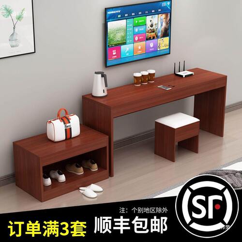 酒店宾馆电视柜行李柜组合现简约旅馆民宿专用标间全套桌子