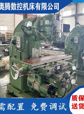 北一型X5032立式铣床普通升降台铣床X52K全新现货选装分度头