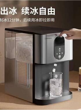 西屋制冰机家用商用方块冰大型小型宿舍全自动30KG冰块制冰器小型
