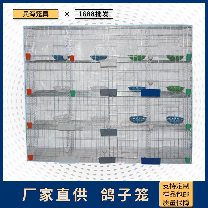 厂家大号鸽子笼养殖笼鸽子配对笼不锈钢材质鸽子笼用品用具