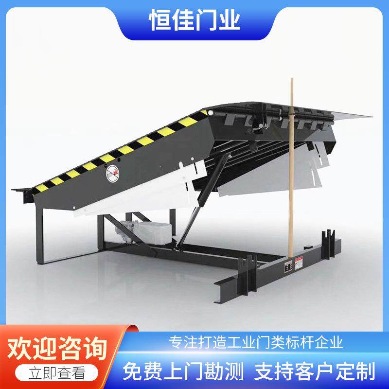 工厂定制集装箱液压卸货平台固定式登车桥装卸货登车台物流调节,搬运/仓储/物流设备,其他起重搬运设备,淘宝优惠券,粉丝福利购,淘宝优惠卷