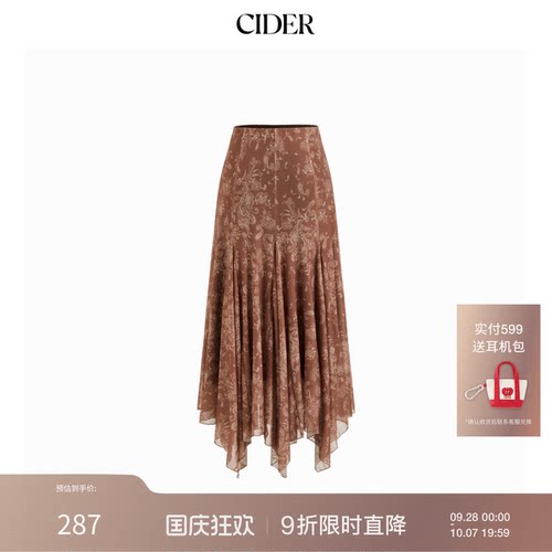 CIDER网纱阿兹特克印花不对称荷叶边长半身裙114815856