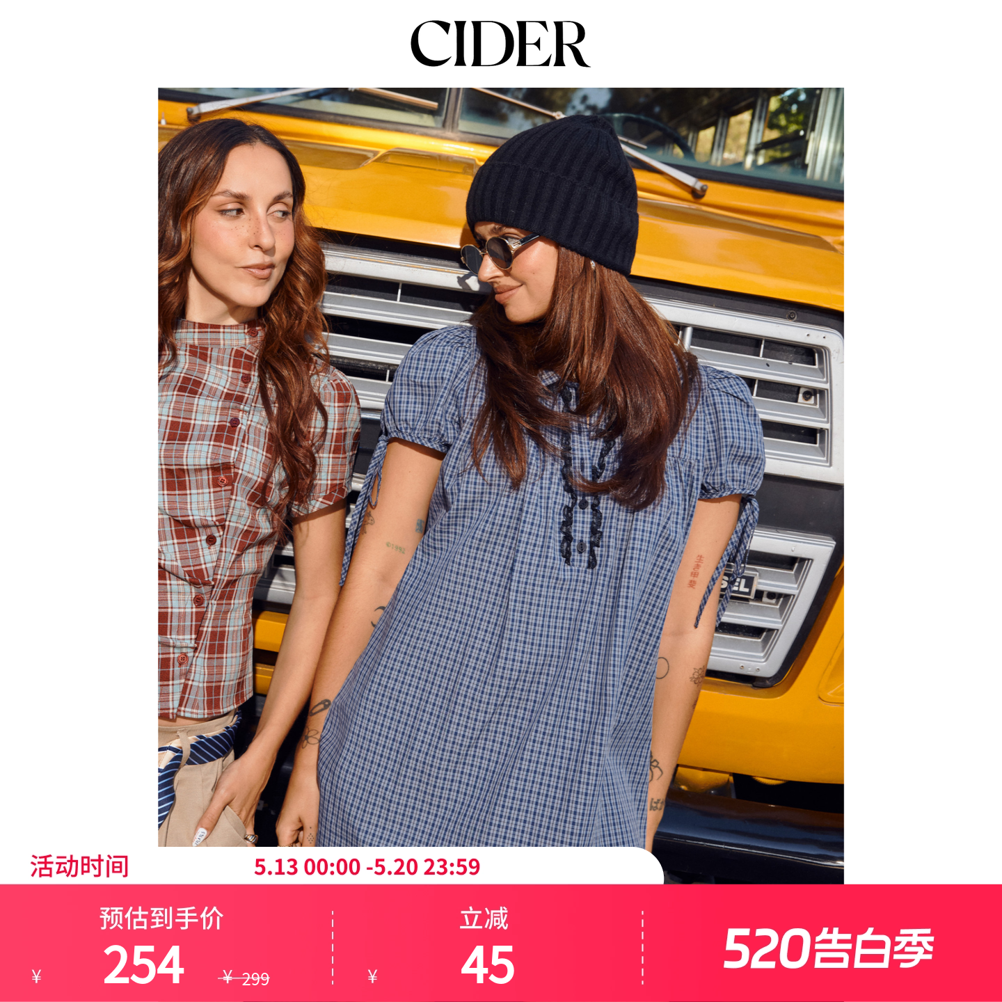 CIDER娃娃领棉彼得潘领娃娃裙甜美格纹迷你连衣女装裙14747335