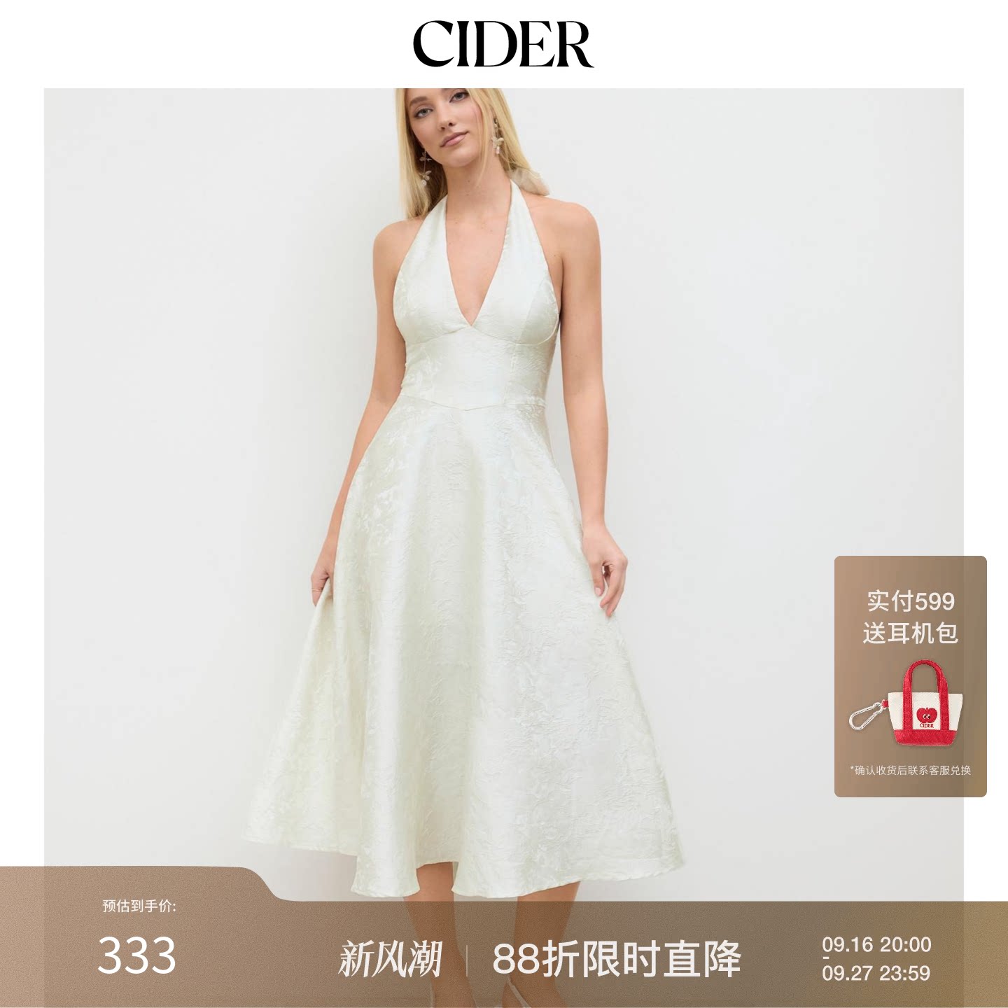 【明星同款】CIDER明媚穿搭新款提花挂脖碎花长连衣裙114390482图片