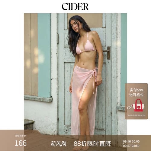 CIDER2026早秋穿搭挂脖三角三件套比基尼配薄纱围裙115163365