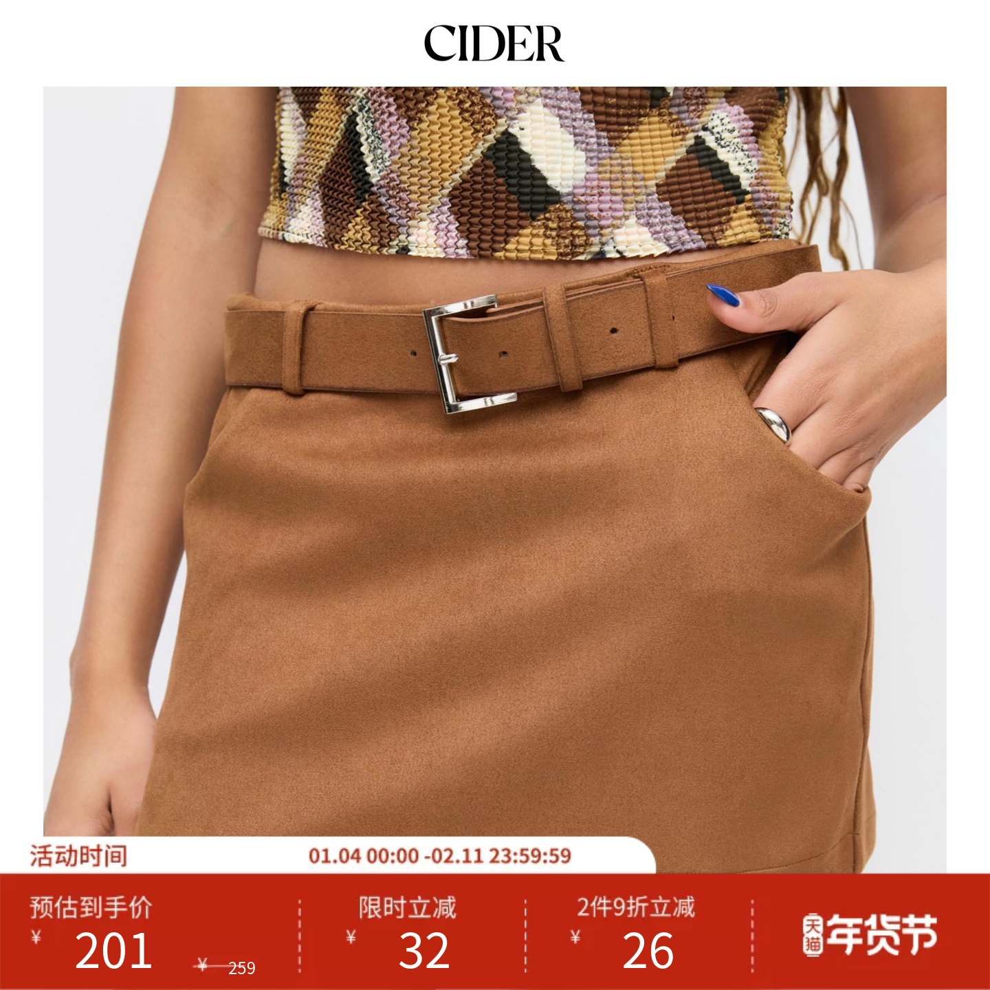 CIDER 春秋新品女装麂皮低腰带腰带迷你短裙裤11481247