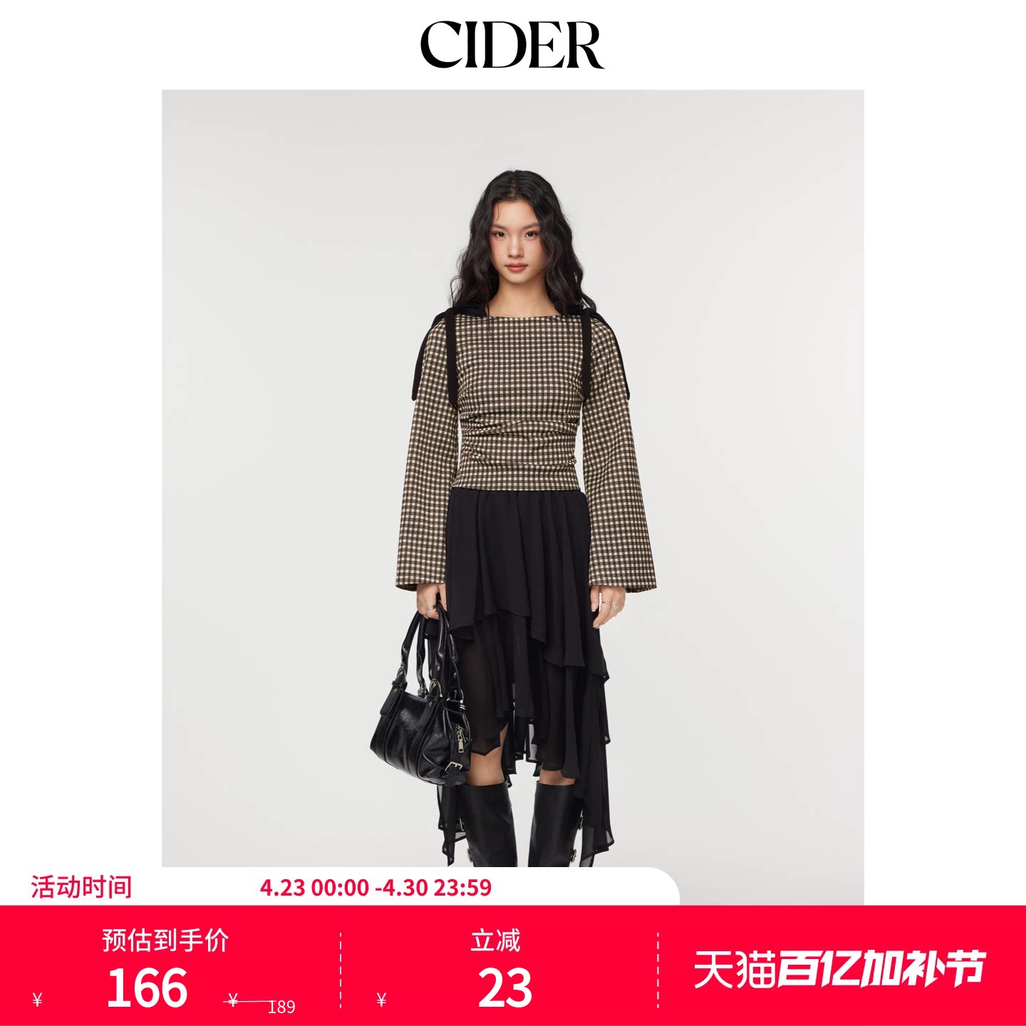 CIDER船领格纹蝴蝶结褶皱设计喇叭长袖衬衫女113922543