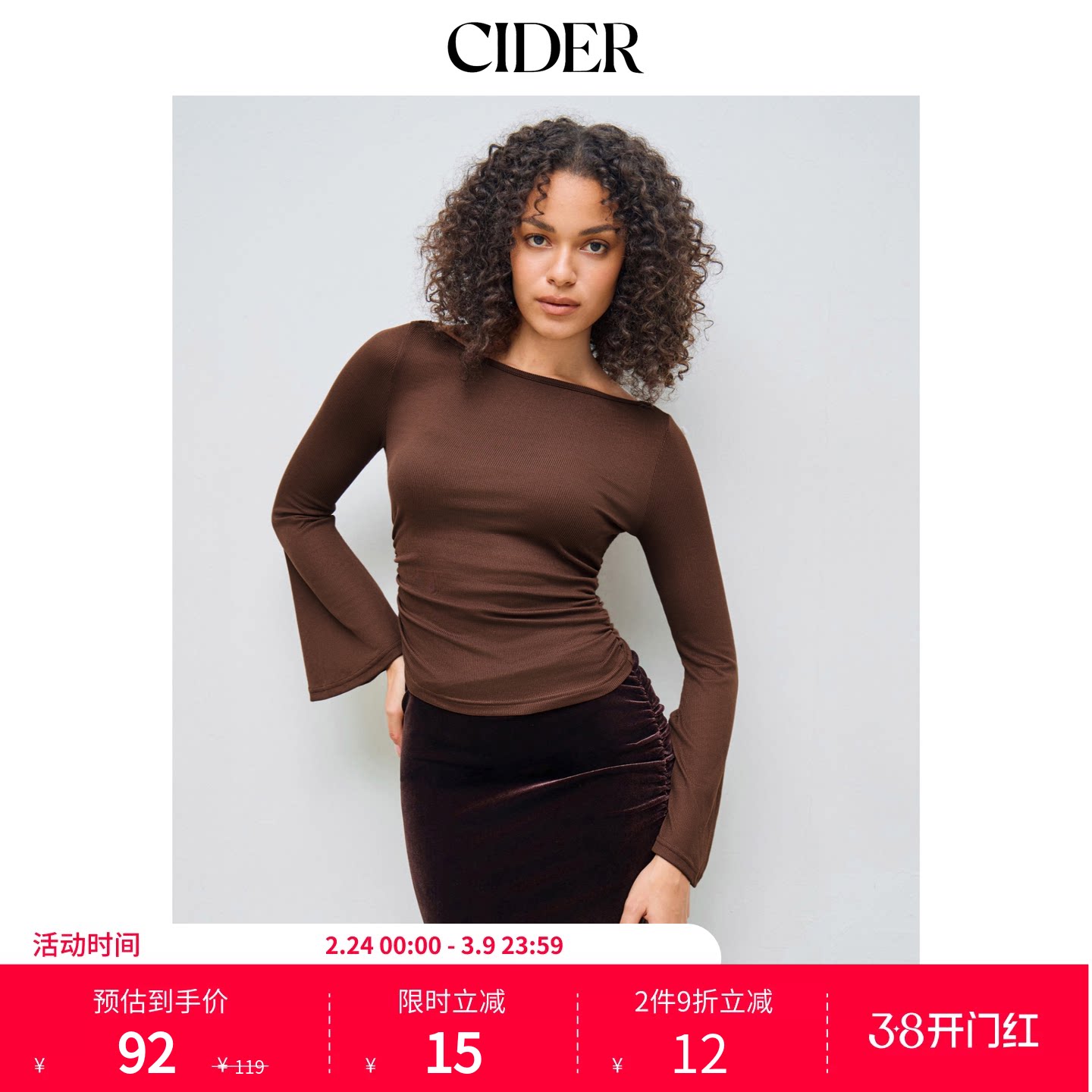 CIDER新款韩版喇叭袖打底衫女船领抽褶长袖T恤11243853