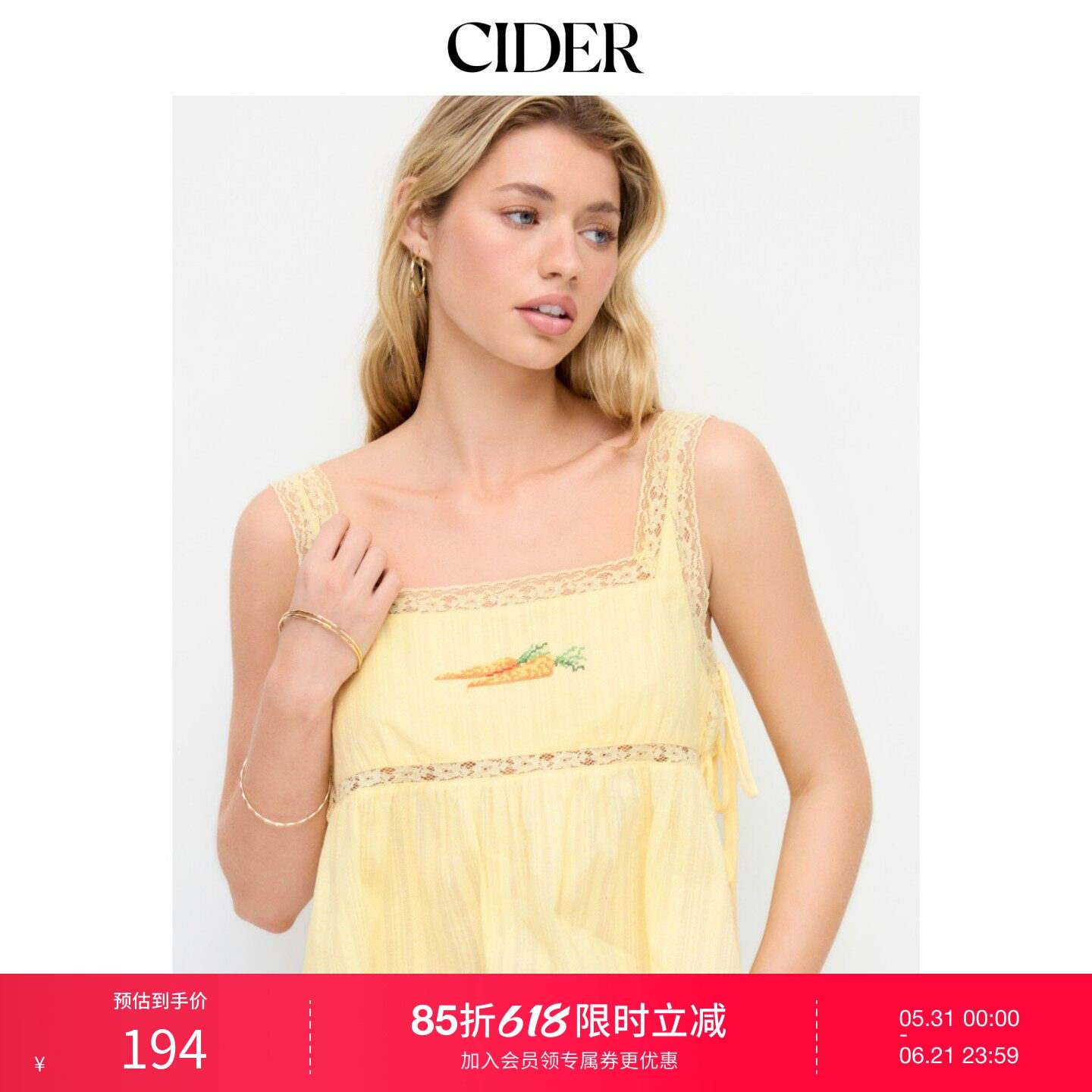 CIDER2026春季新品提花方领胡萝卜刺绣蕾丝镶边系带上衣115338876