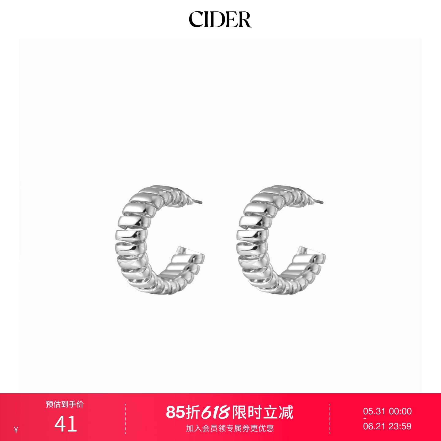 CIDER2025秋冬新品女装圆形圈钉耳环114729161