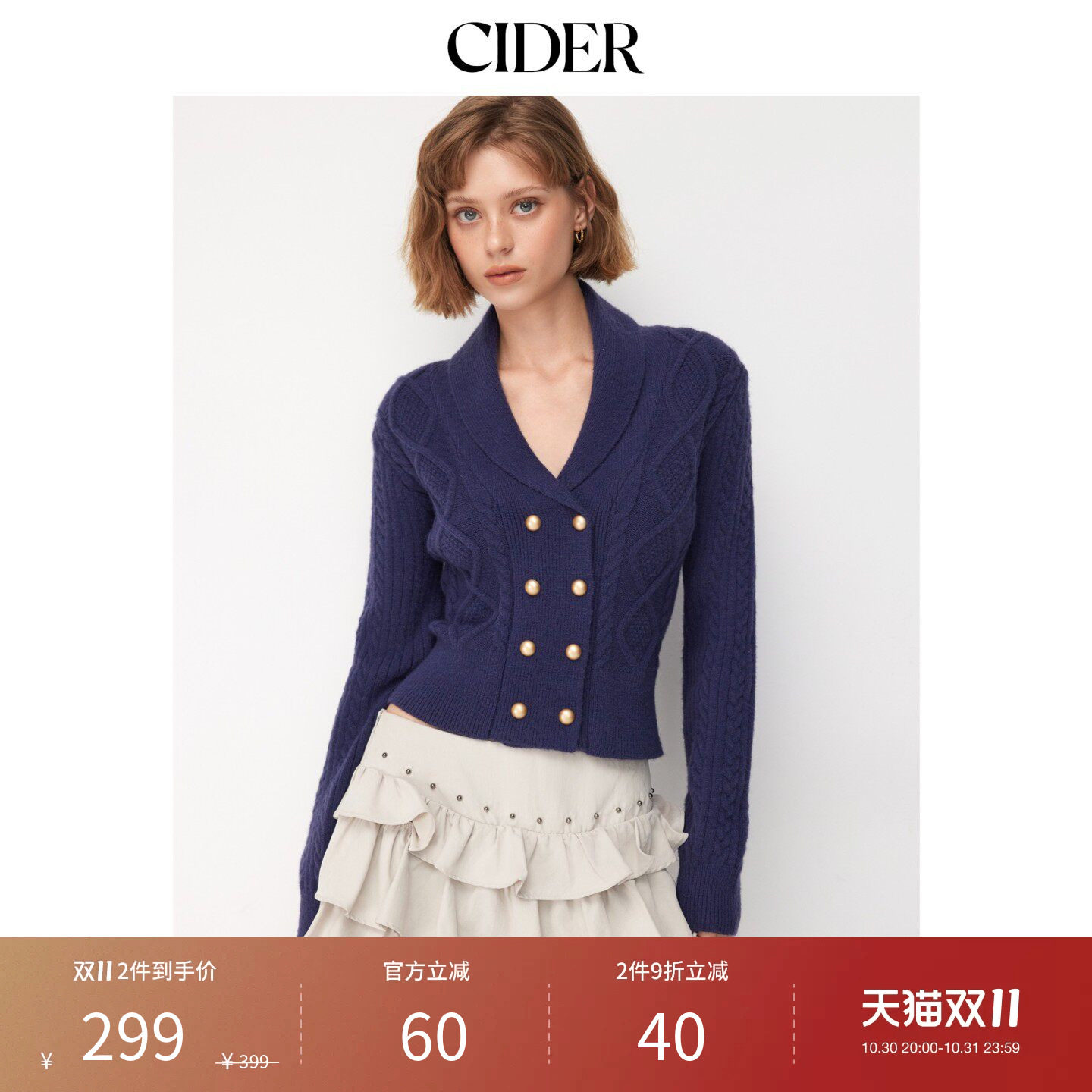 CIDER2026秋季新品金属装饰灯笼袖麻花针织开衫115831074