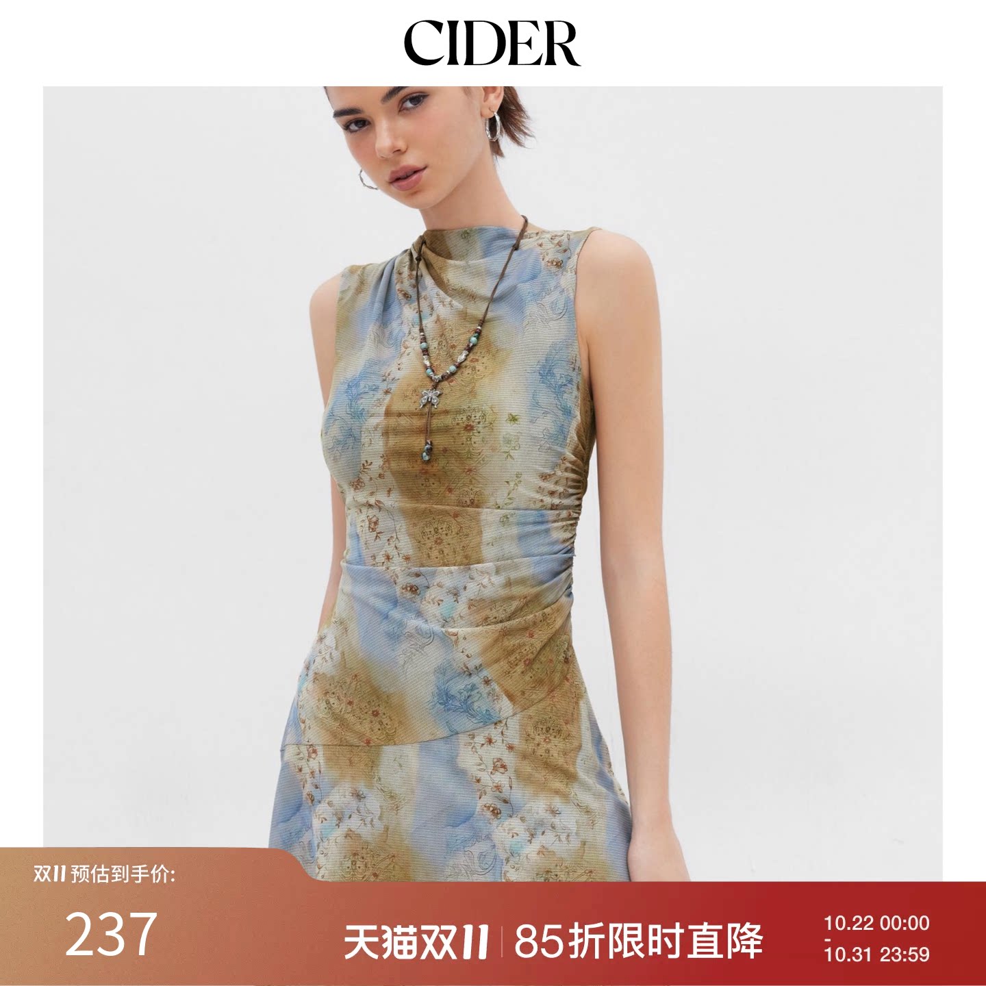 CIDER扎染碎花裙设计高级感网纱薄纱连衣裙114442034