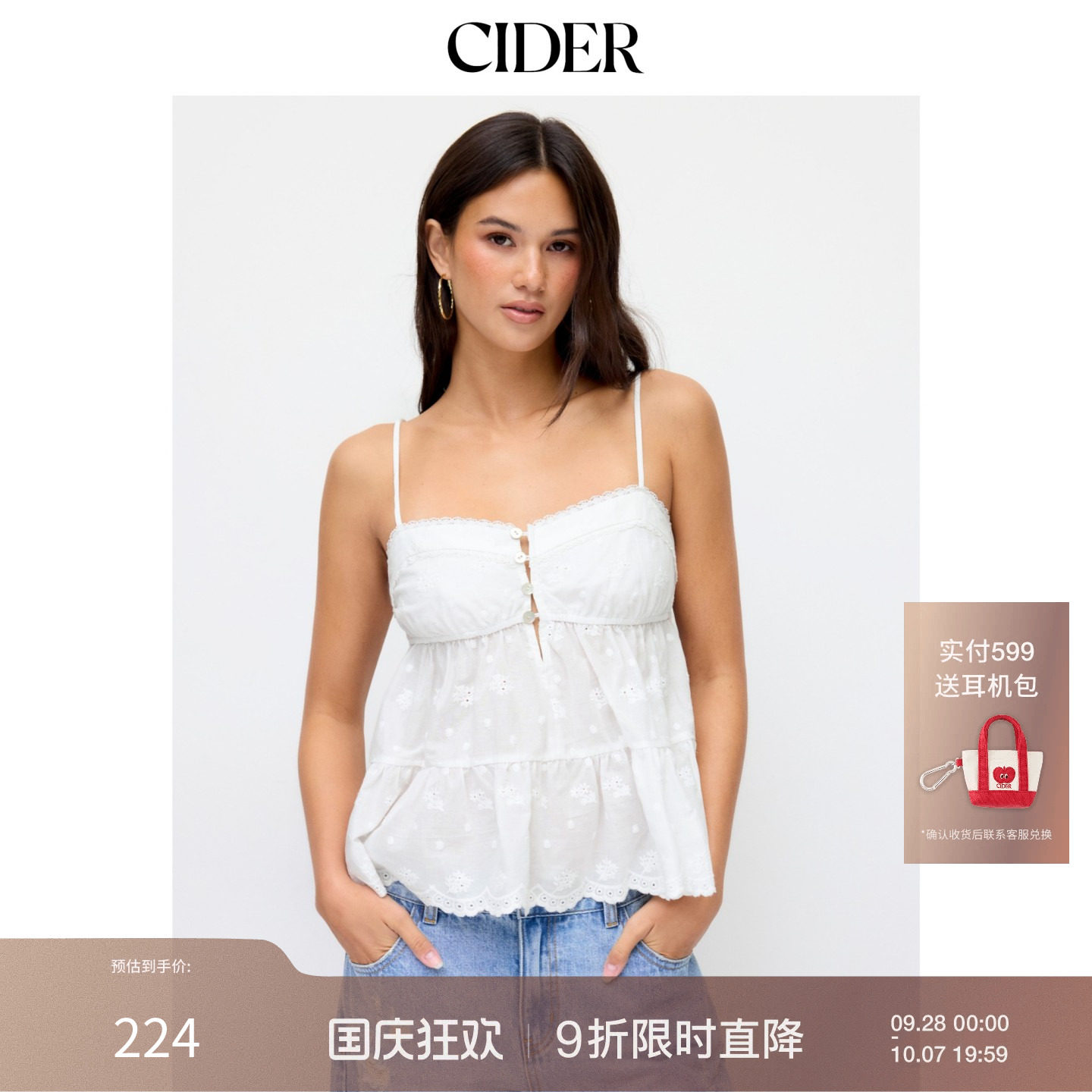 CIDER季新品棉混纺蕾丝刺绣荷叶边吊带上衣115381035图片