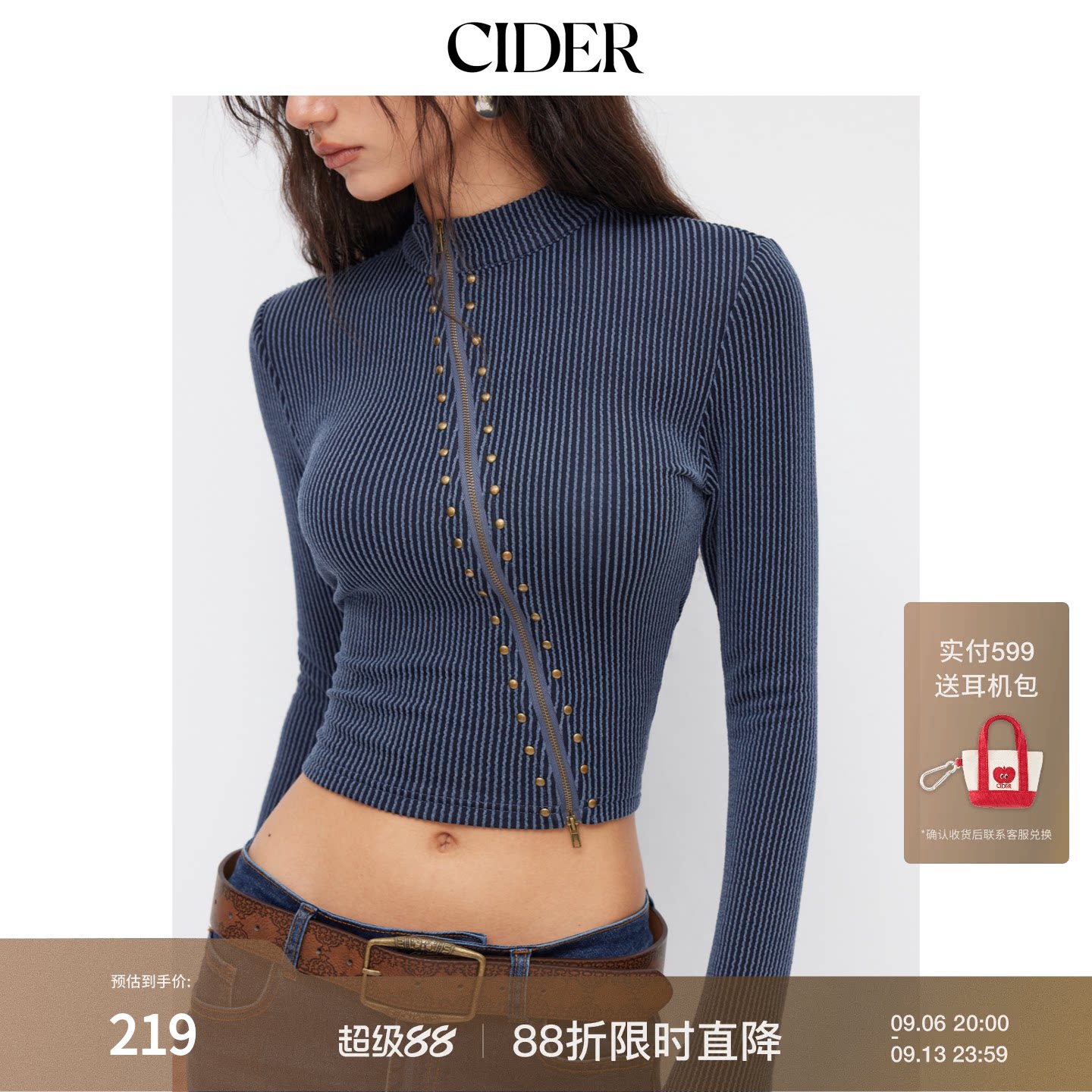 CIDER金属拉链细节条纹高领不对称长袖上衣114871755图片