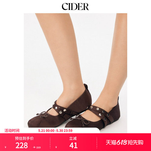 CIDER2026春季新品圆头缎面镶钉玛丽珍平底鞋115056324
