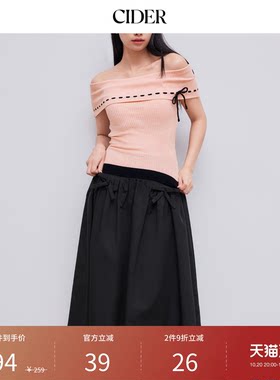 CIDER早秋季女装色中腰蝴蝶结褶边中长半身裙107839151