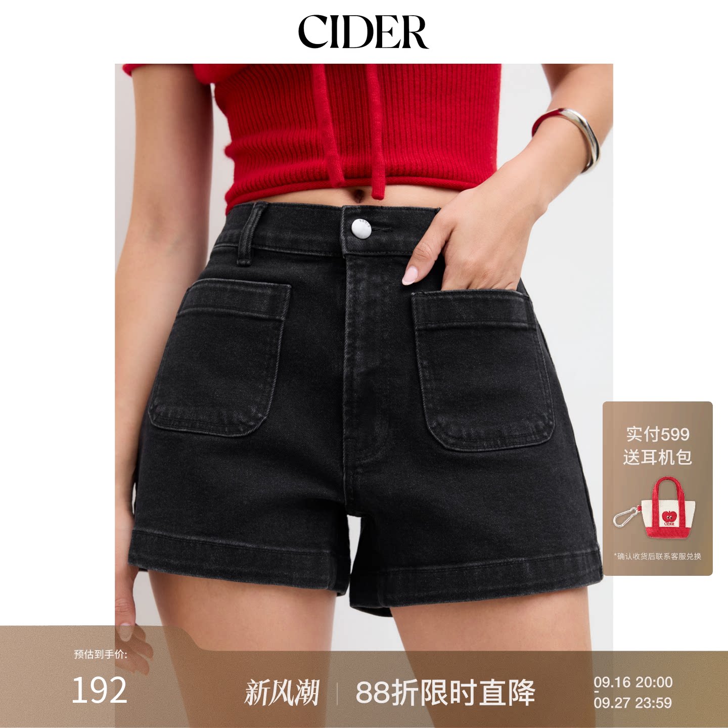 CIDER小个子裤子直筒牛仔裤水手风牛仔短裤114522651图片