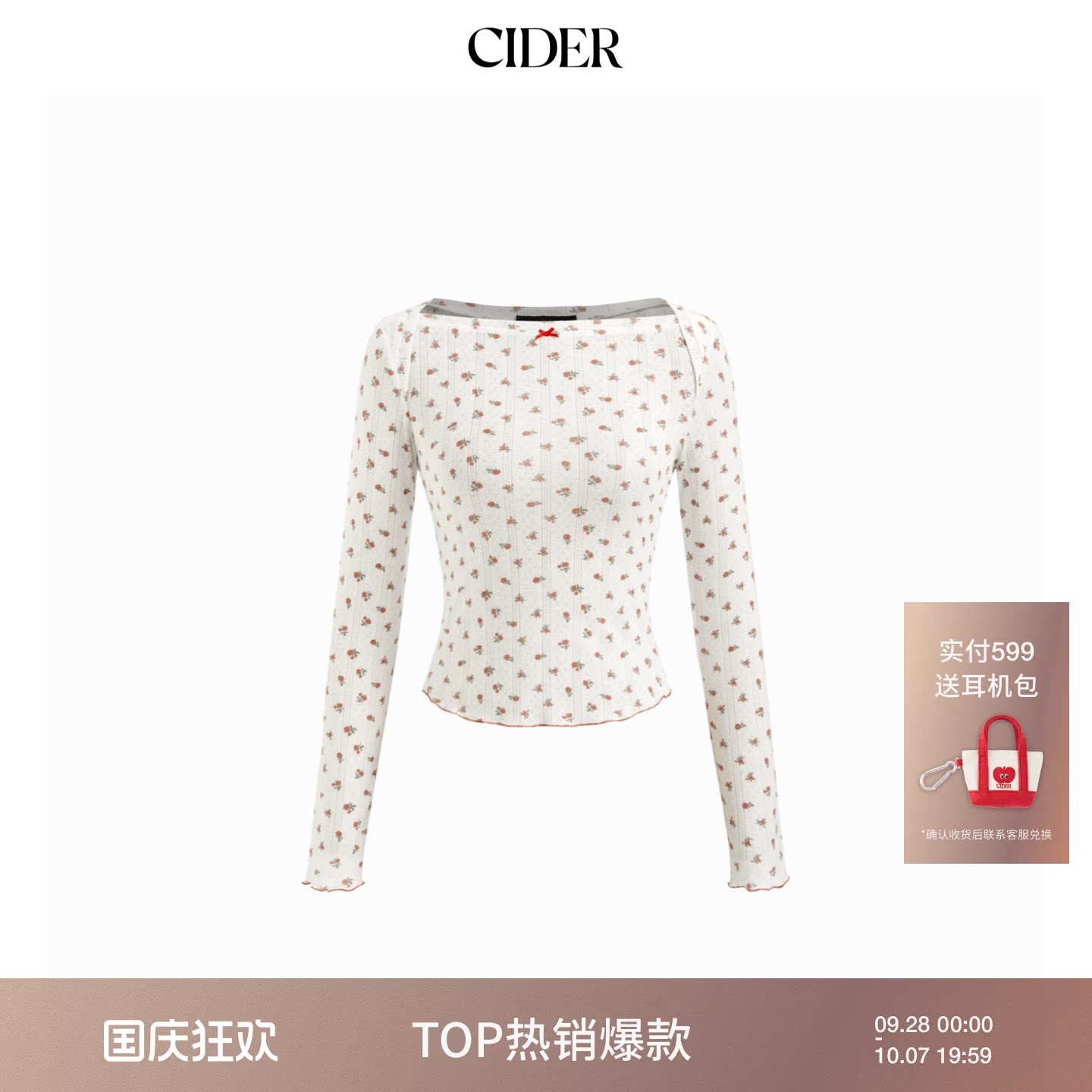 CIDER春秋新品女装长袖T恤小碎花棉质碎花荷叶边上衣114871606图片