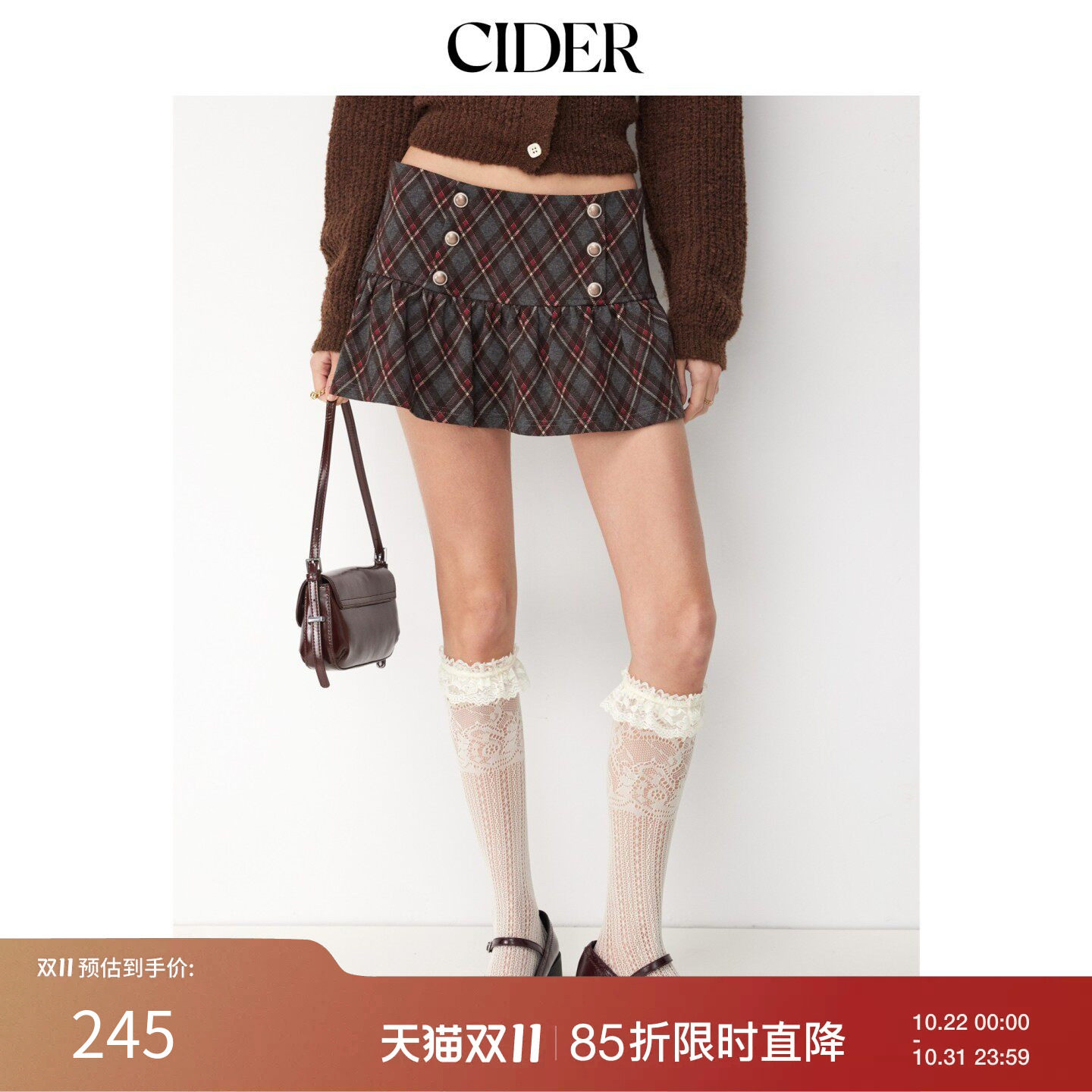 CIDER中腰格纹金属细节荷叶边下摆迷你半身裙115838847
