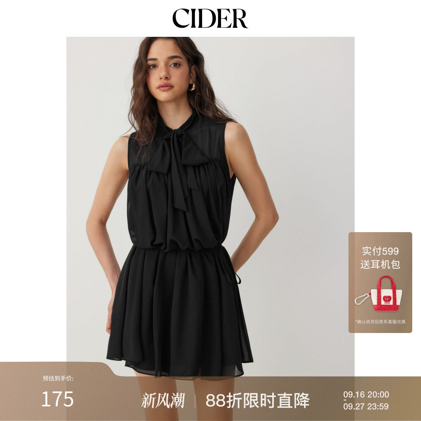 CIDER雪纺立领系带荷叶边A字迷你连衣裙配丝巾115378583