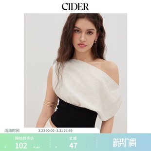 CIDER双色褶皱亚麻不对称领口短款 114459031 上衣女装